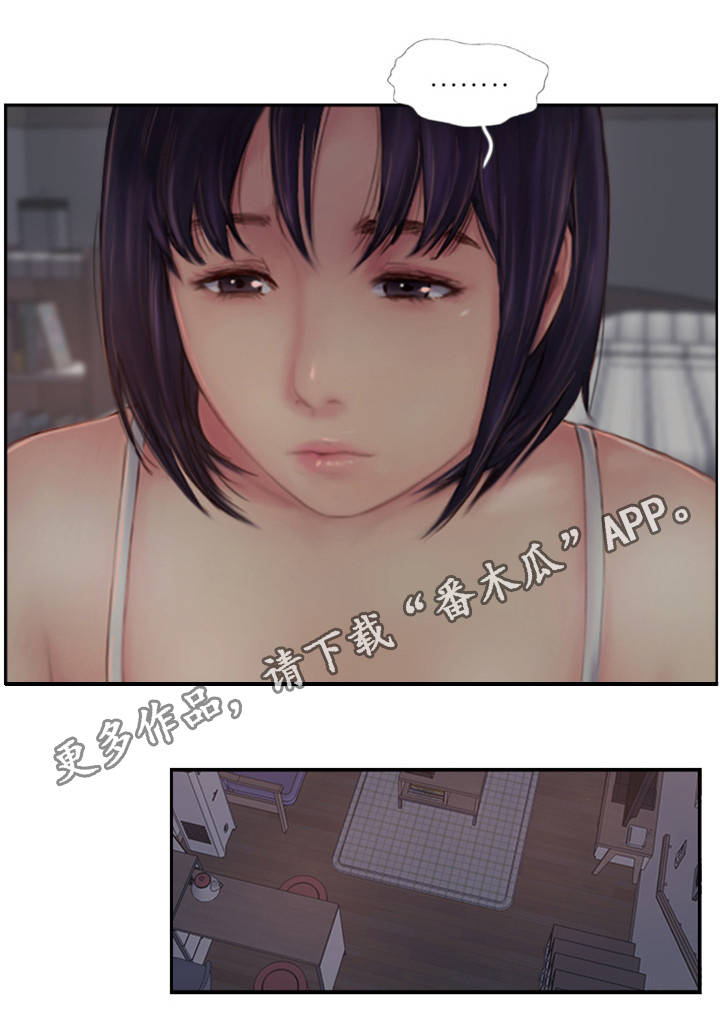 第5章：你不相信我10