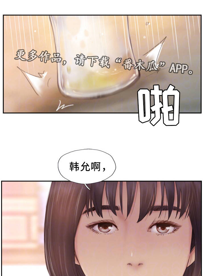 第31章：不想错过你15