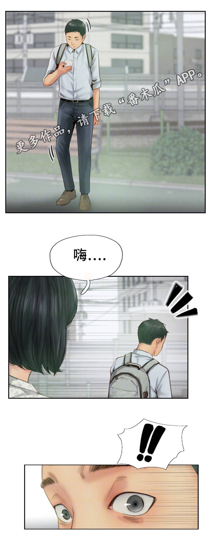 第26章：没发生一样8