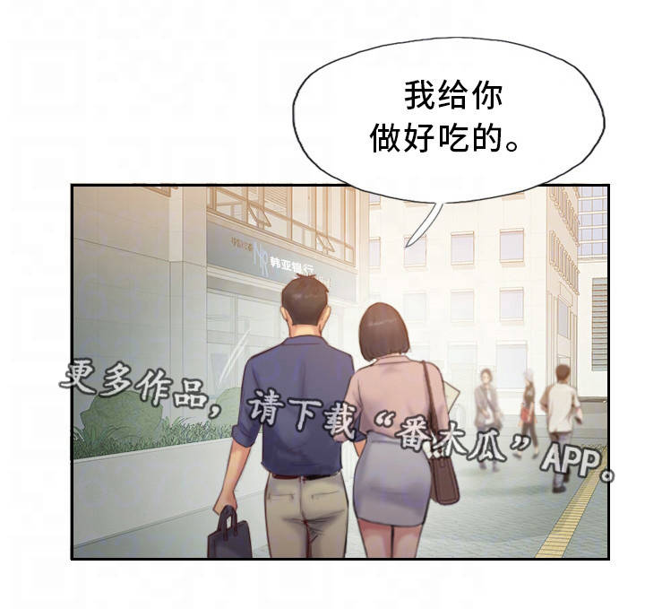 第28章：还是不相信3