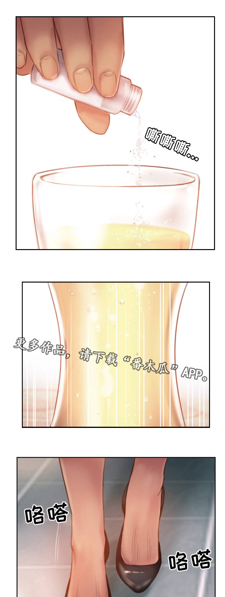 第31章：不想错过你8
