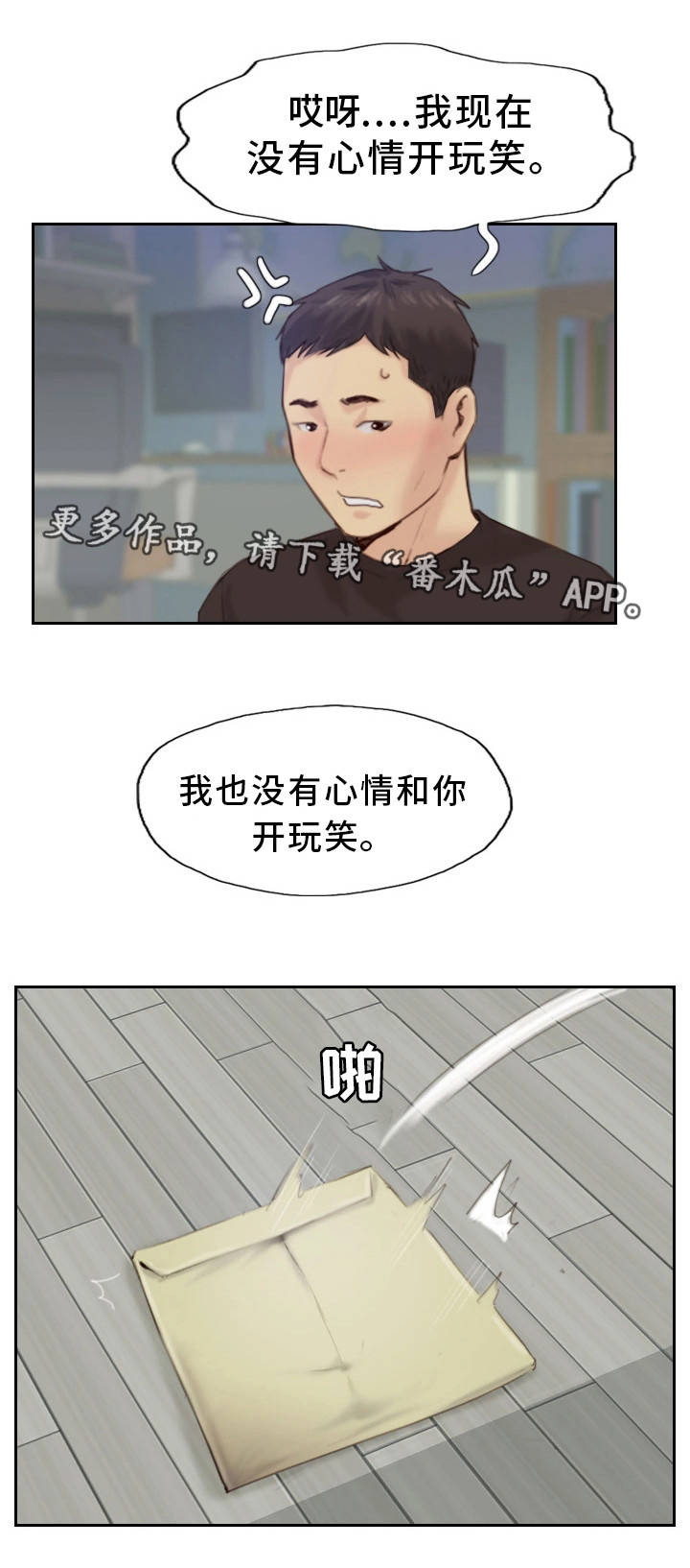 第36章：终章10