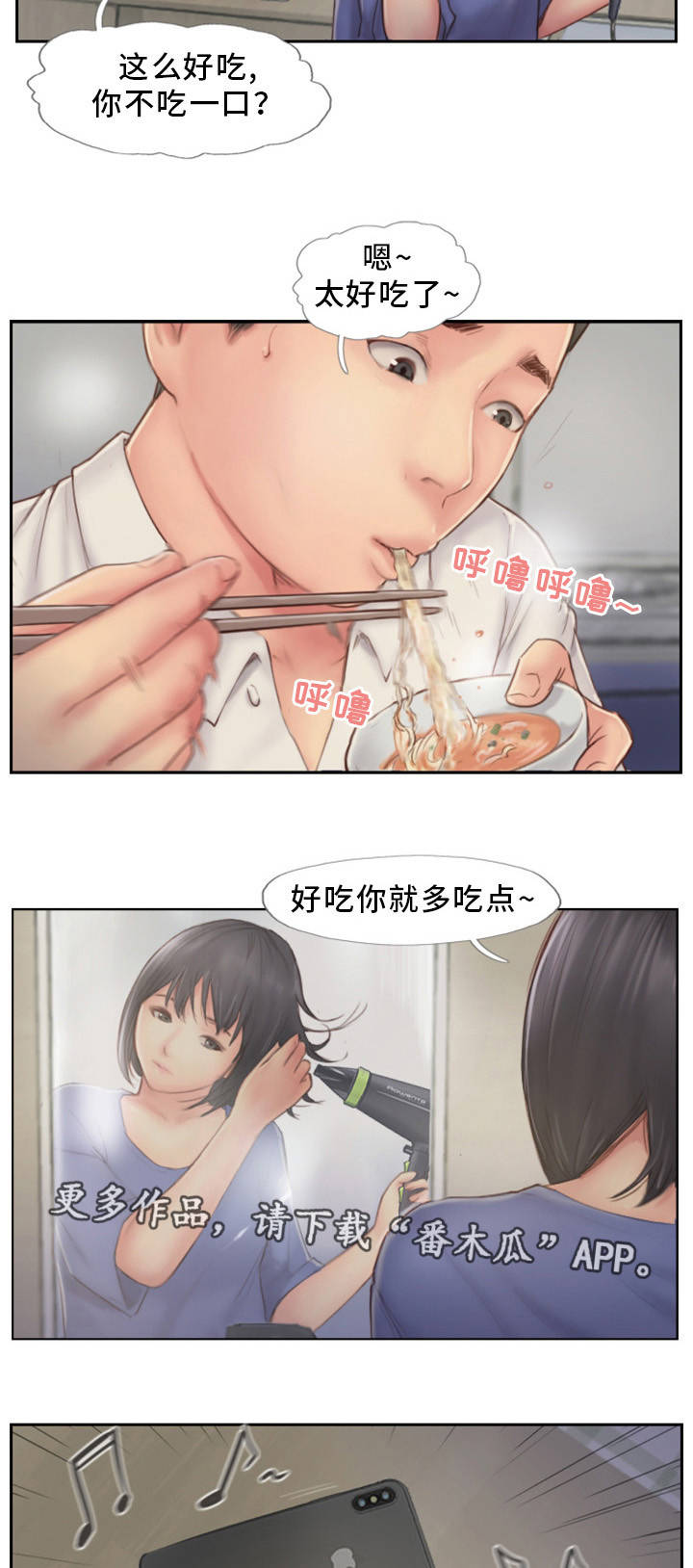 第12章：我会看着办13