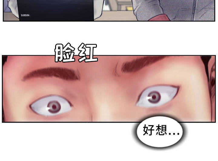 第1章：发现不对劲33