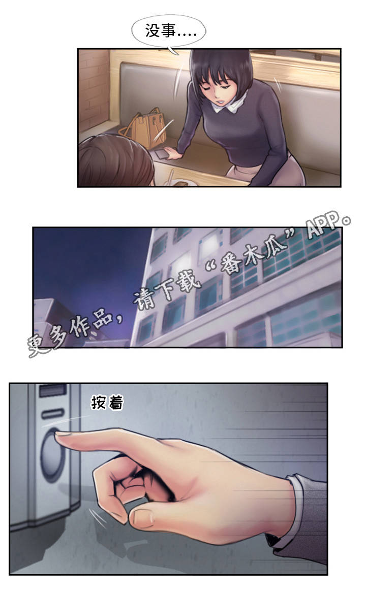 第10章：在你的门口3