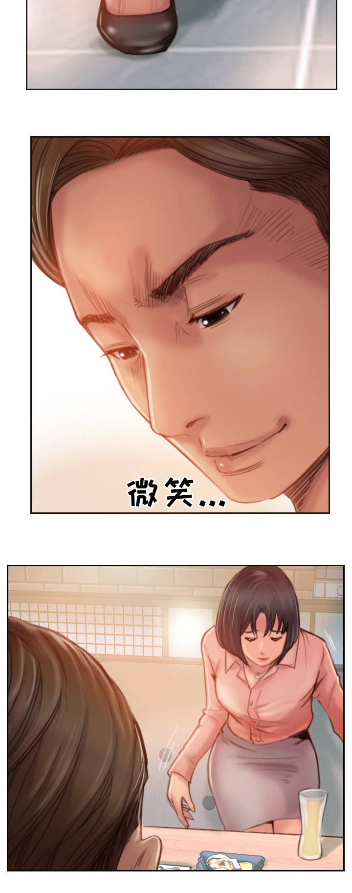第31章：不想错过你9