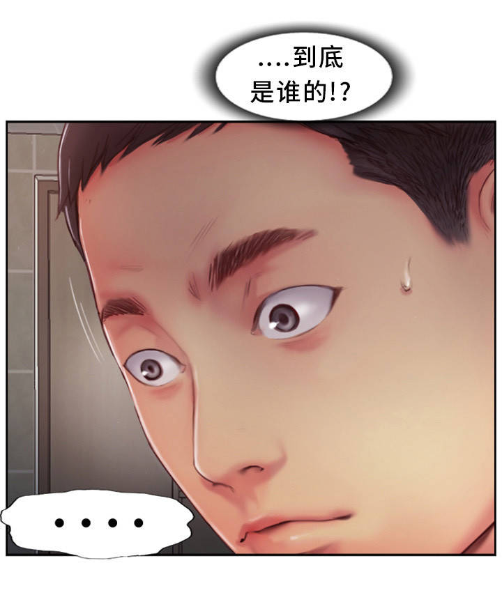 第2章：到底是谁的20