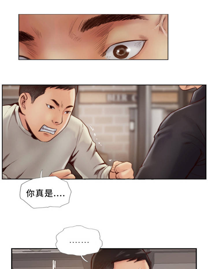 第1章：发现不对劲18