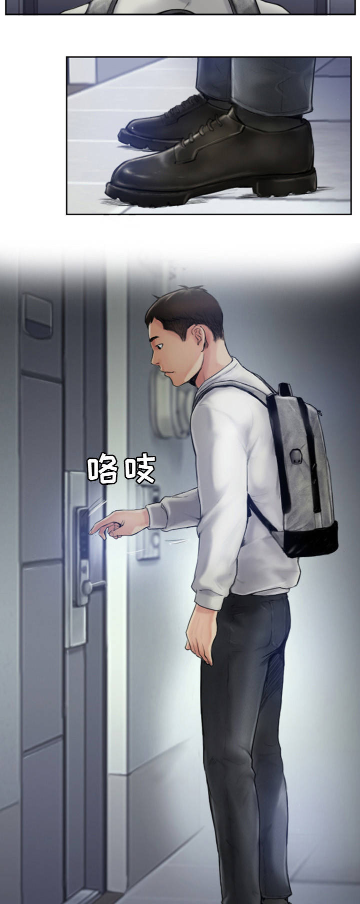 第1章：发现不对劲24