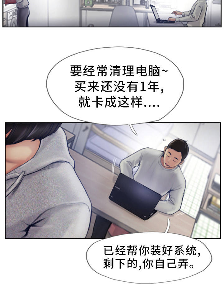 第1章：发现不对劲31