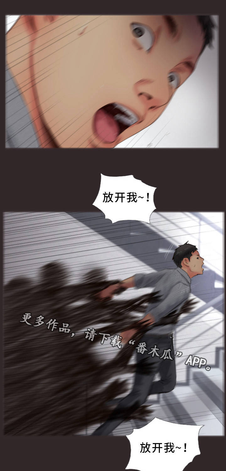第25章：真是不爽啊13