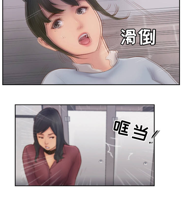 第6章：有女朋友吗8