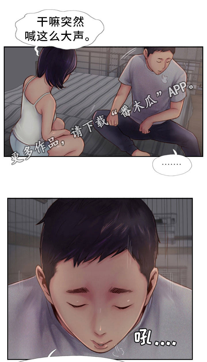 第5章：你不相信我0