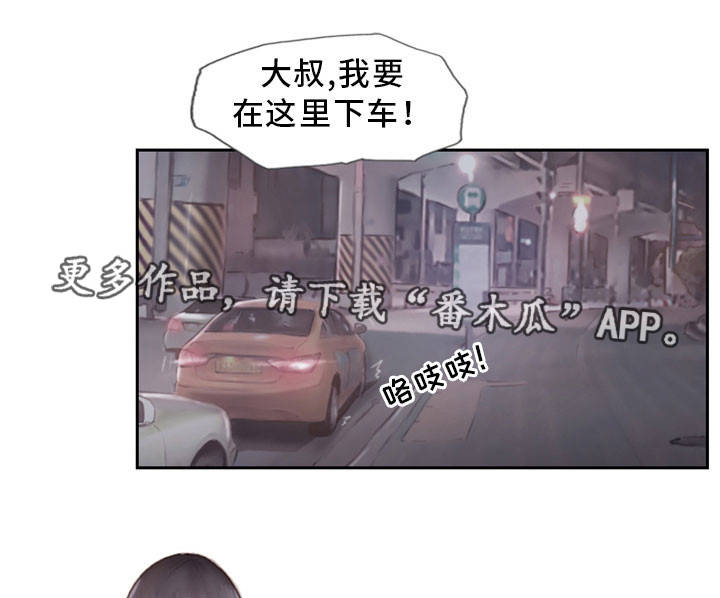 第11章：都是因为他0