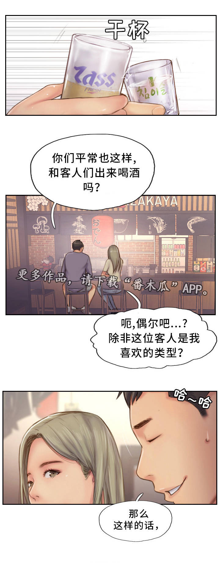 第19章：再动手试试12