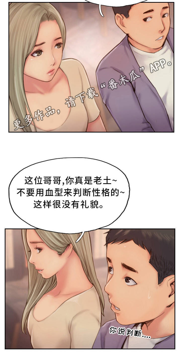 第20章：要试着忘记5
