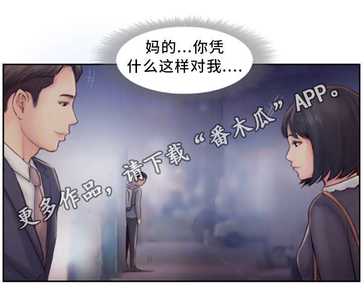 第11章：都是因为他6