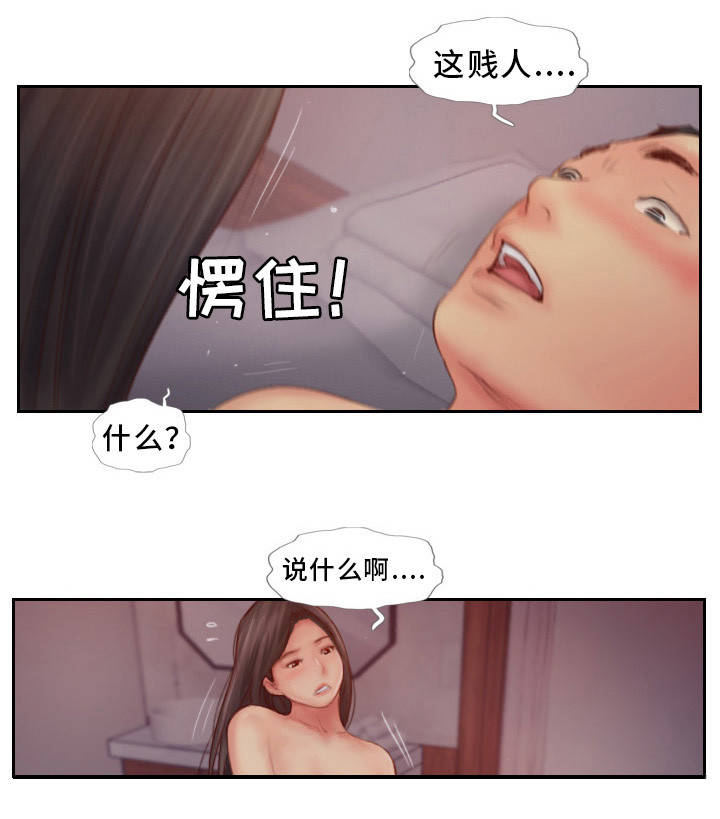 第16章：一起出去玩0