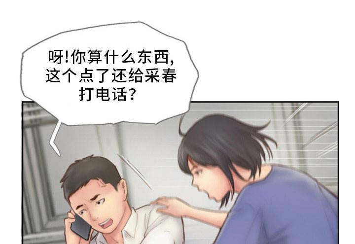 第13章：我们分手吧0