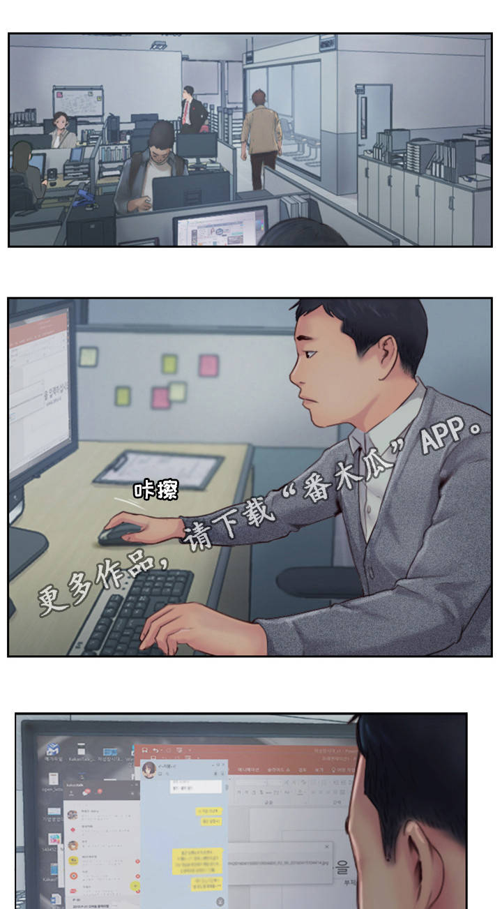 第6章：有女朋友吗0