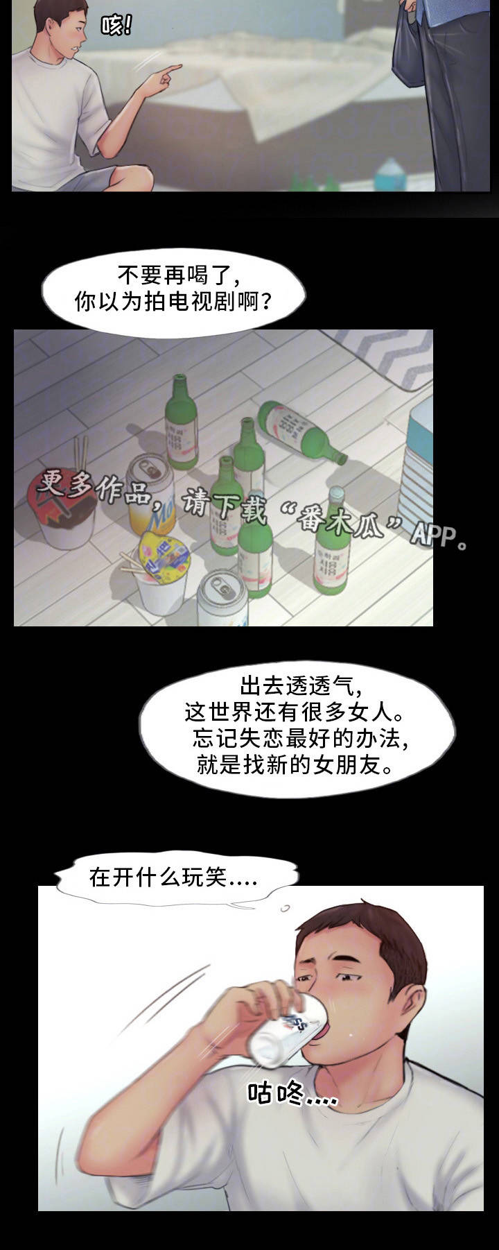 第15章：我还忘不了12