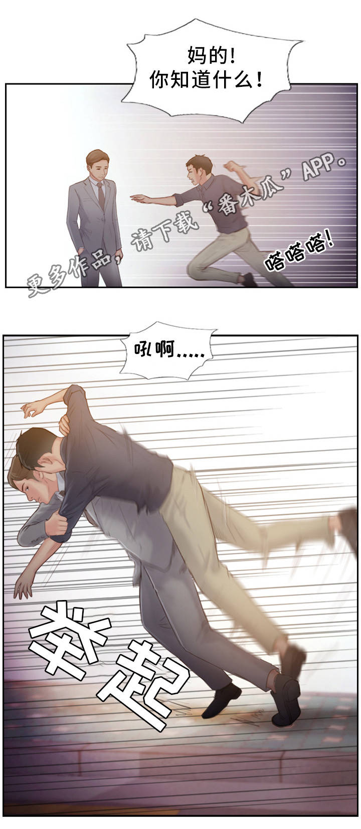 第34章：真是无情啊18