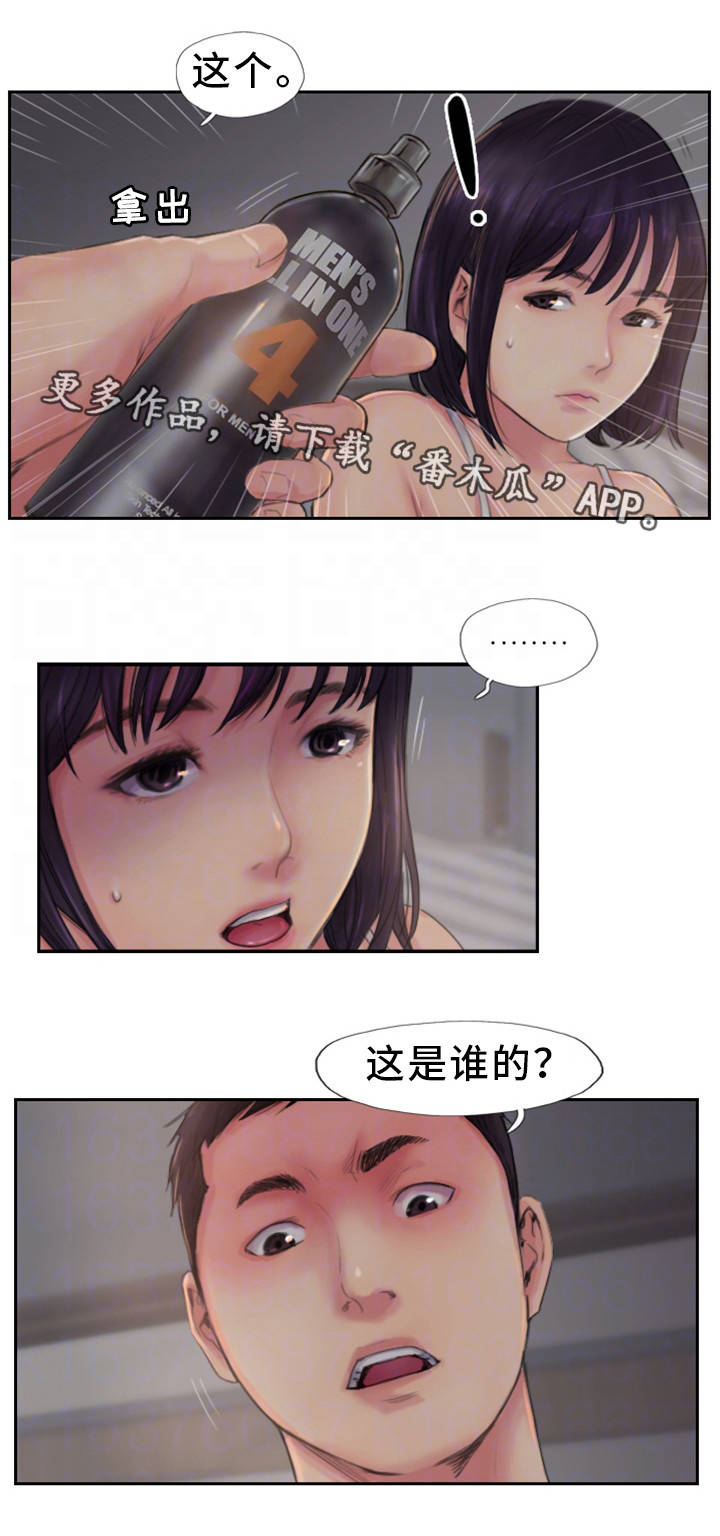第4章：为什么骗我3