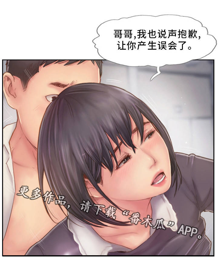 第12章：我会看着办9