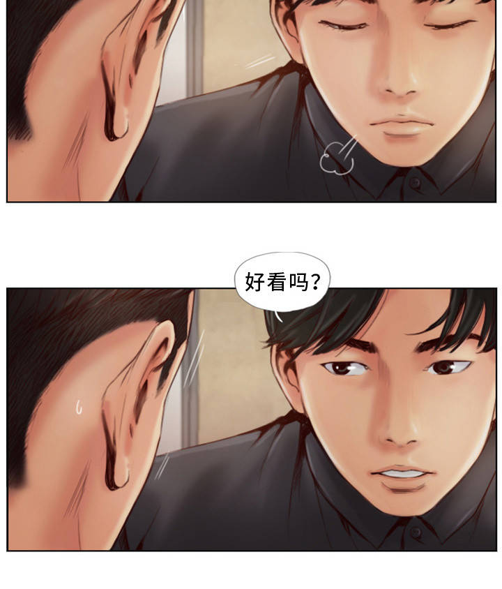 第1章：发现不对劲10