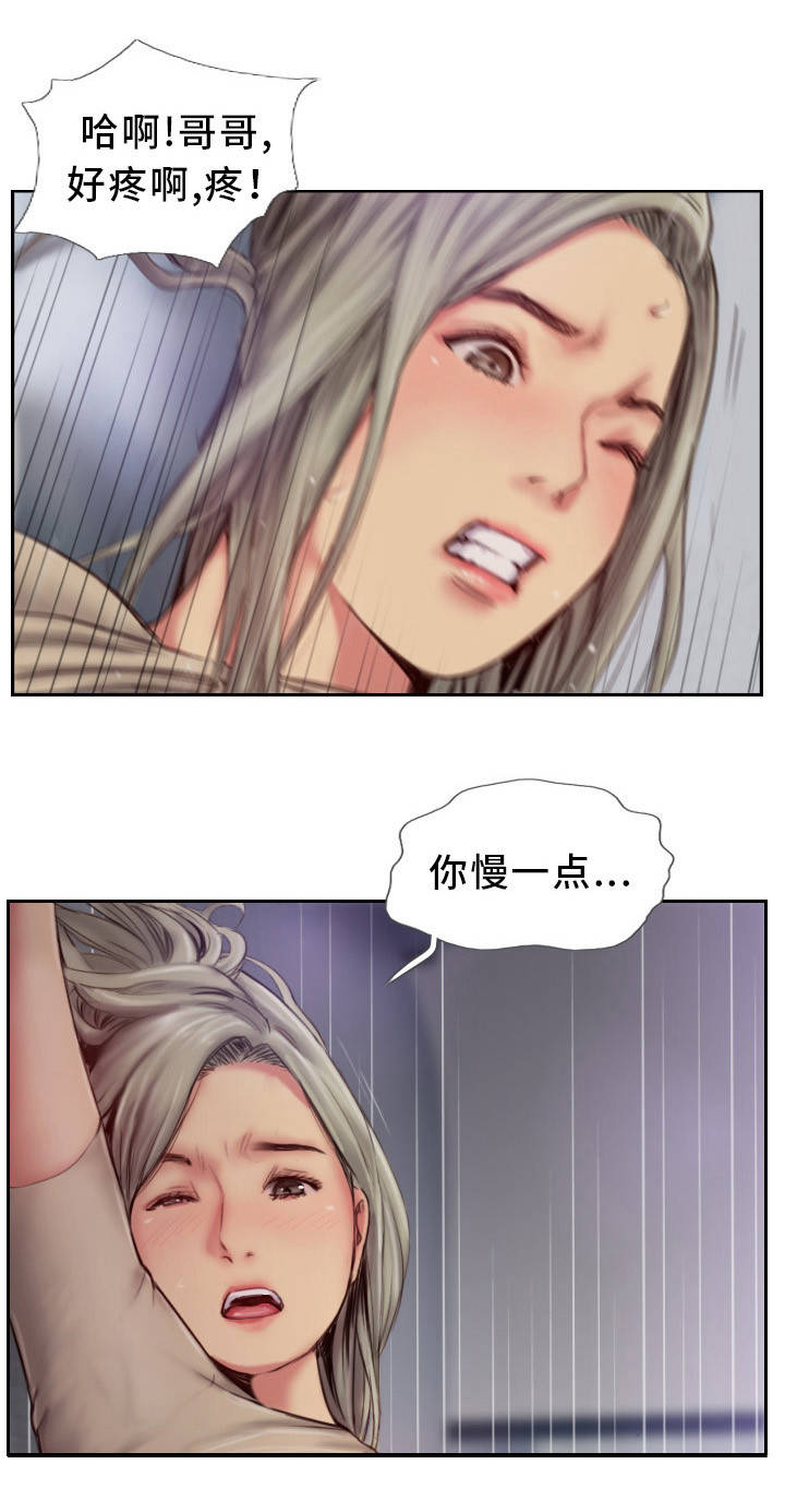 第21章：都是酒精的错5