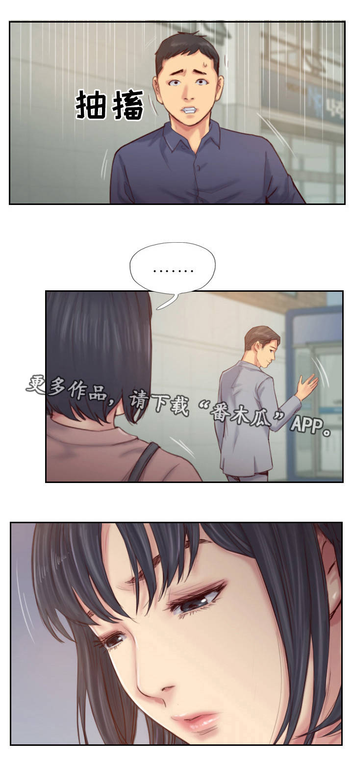 第28章：还是不相信0