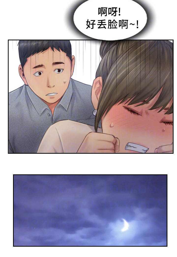 第23章：果然不记得1