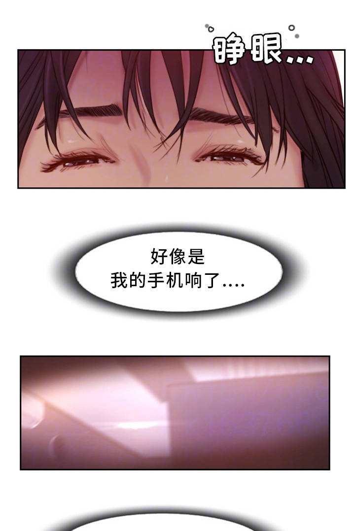 第33章：不能这样5