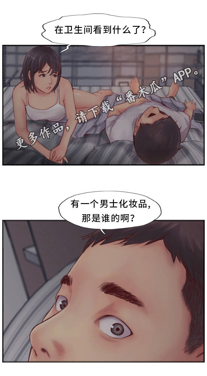 第3章：怀疑的种子19
