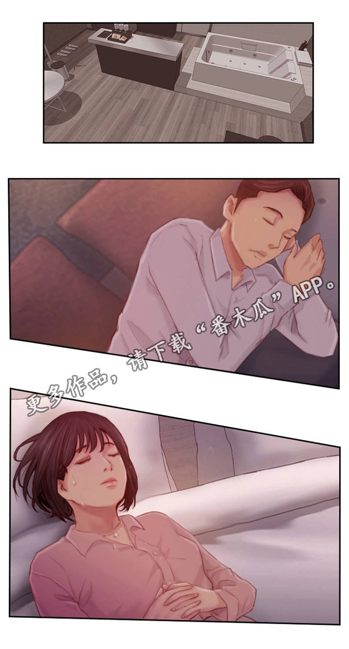 第33章：不能这样14