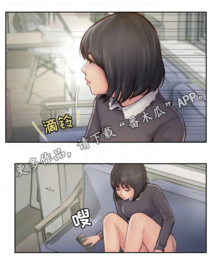 第12章：我会看着办0