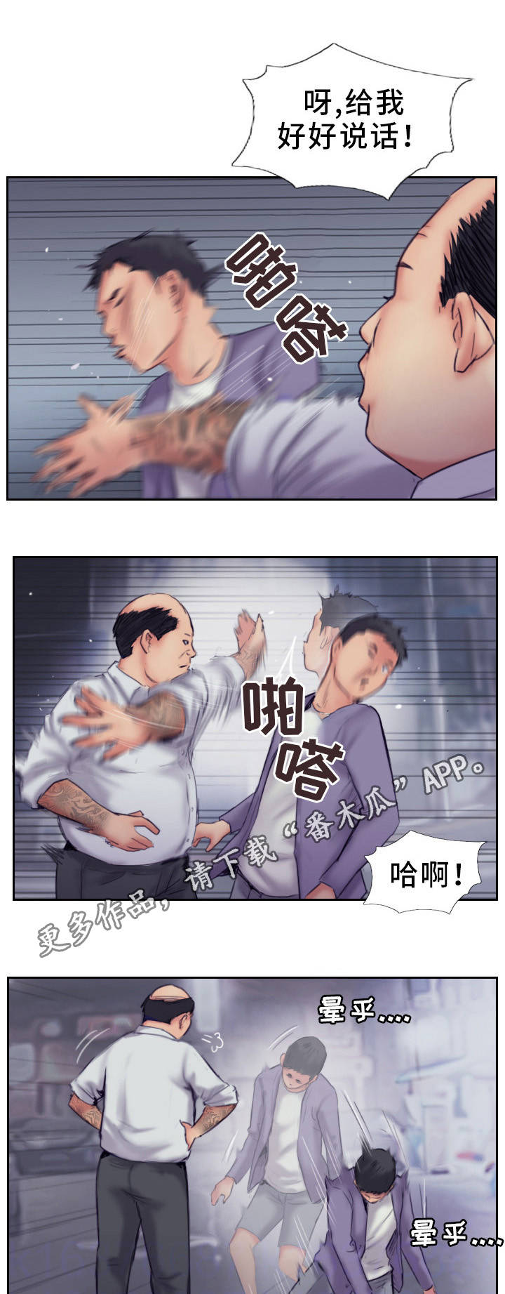 第19章：再动手试试4