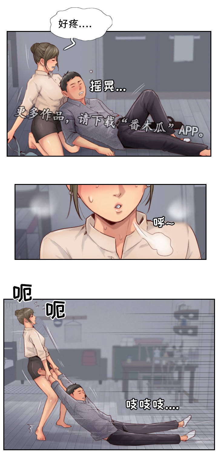 第24章：熟悉的感觉2