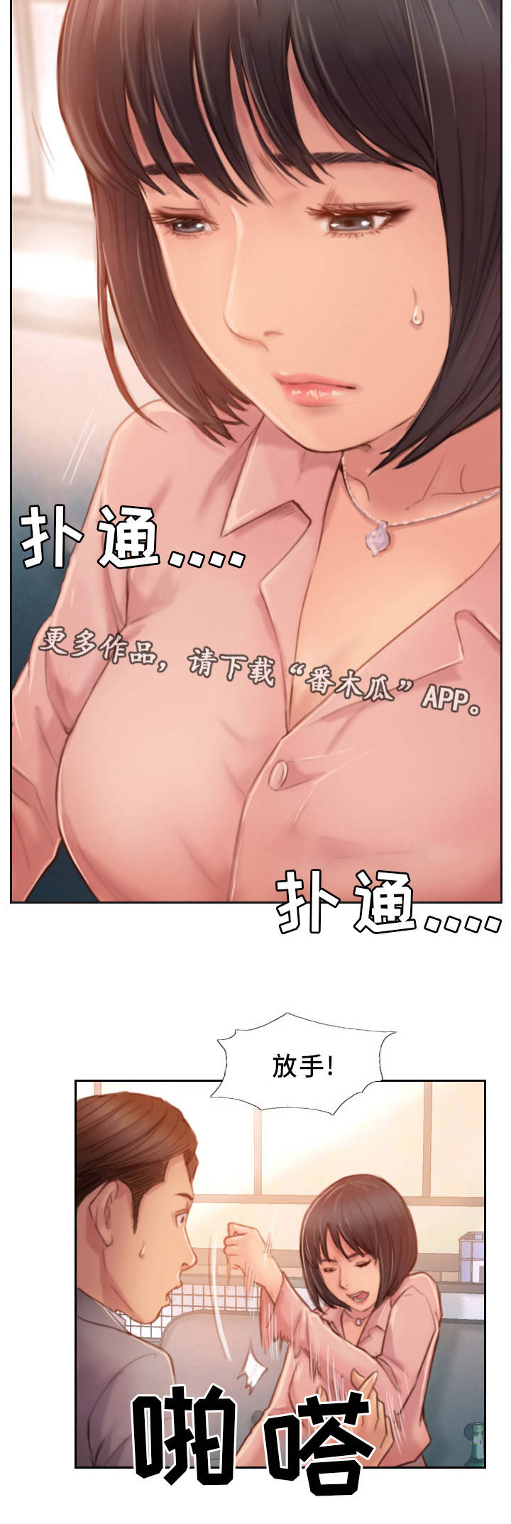 第31章：不想错过你5