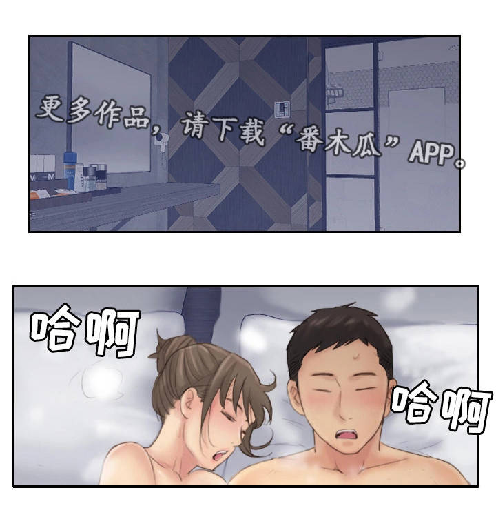 第36章：终章19