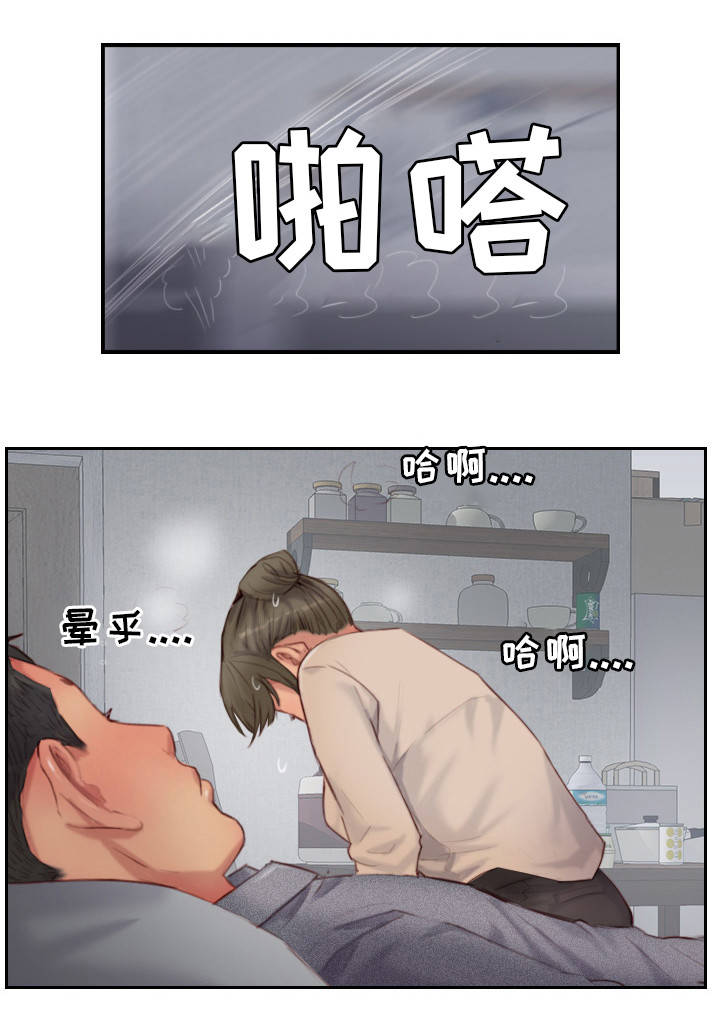 第24章：熟悉的感觉3