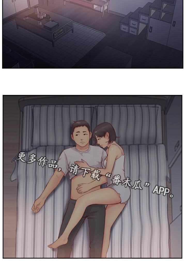 第3章：怀疑的种子1
