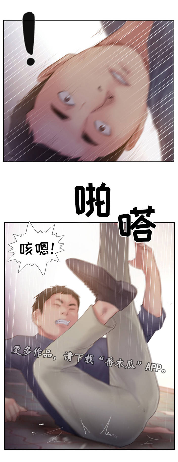 第34章：真是无情啊19