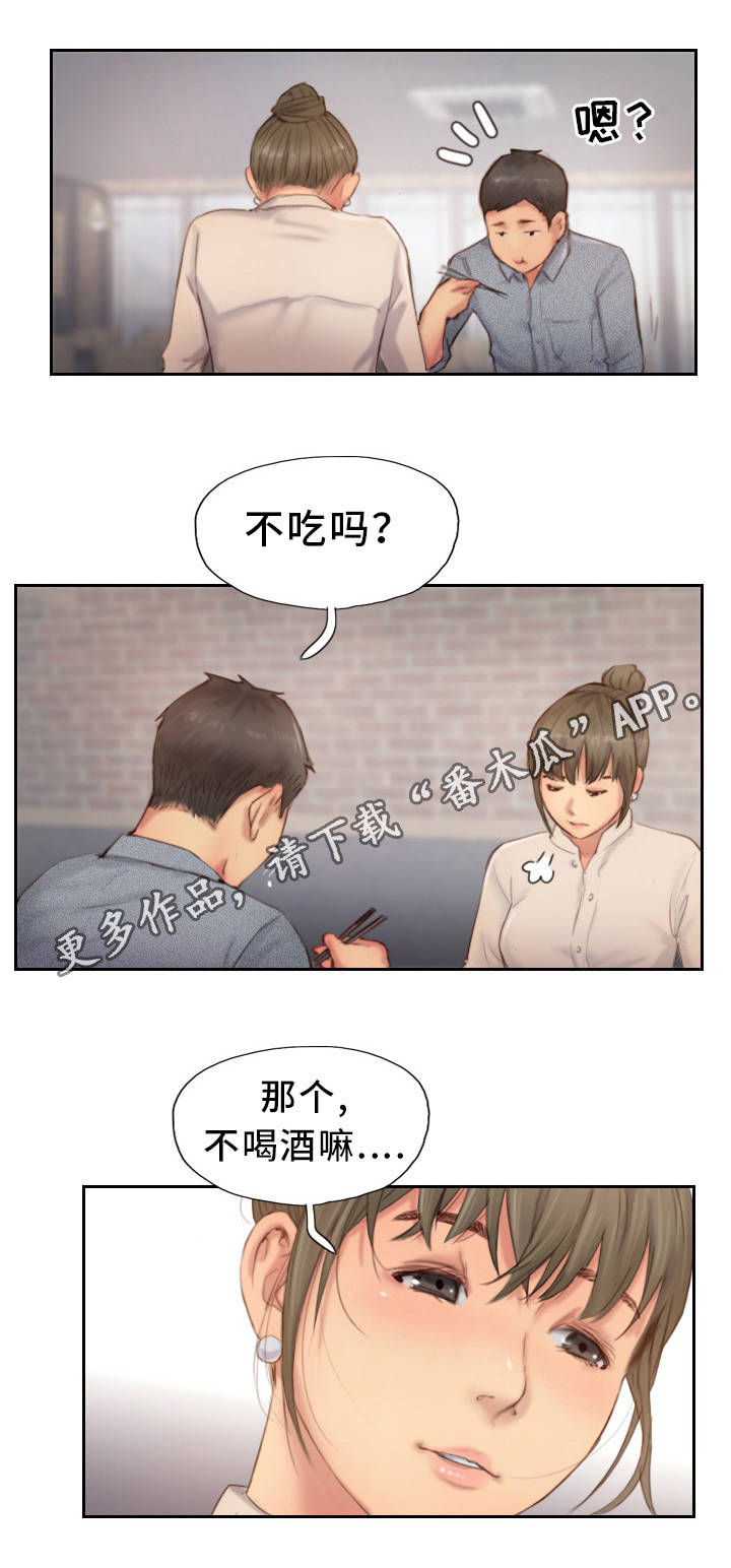 第23章：果然不记得7