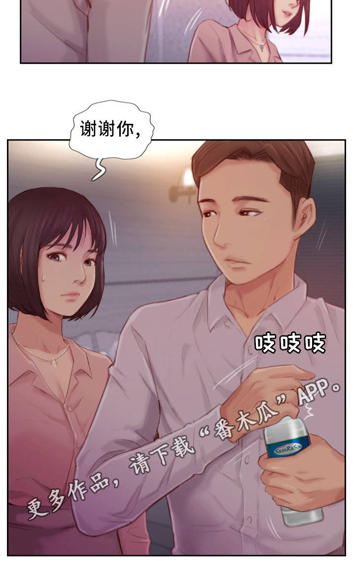 第33章：不能这样16