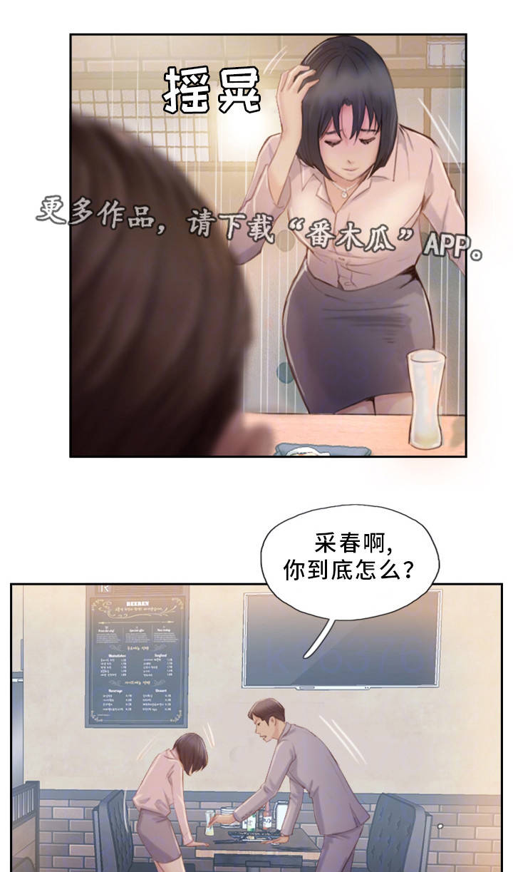 第31章：不想错过你21