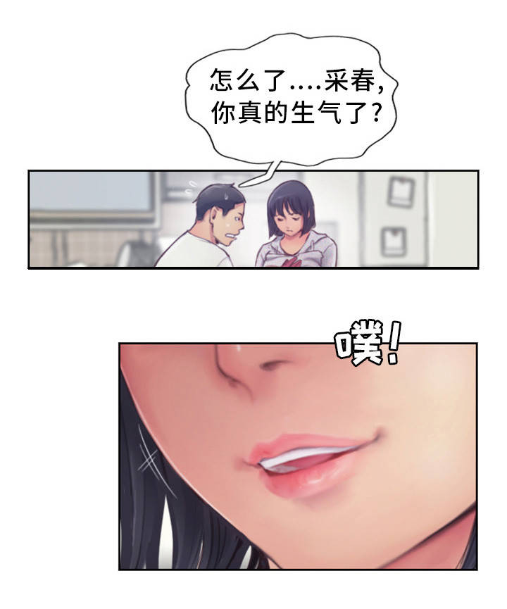 第2章：到底是谁的10