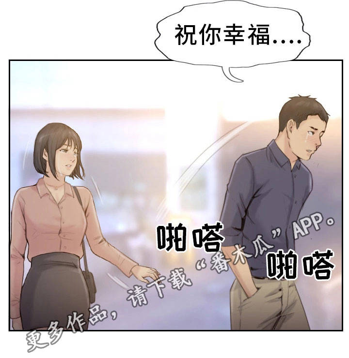 第35章：都是我的错14