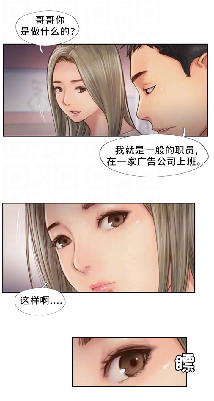 第17章：分手聚会12