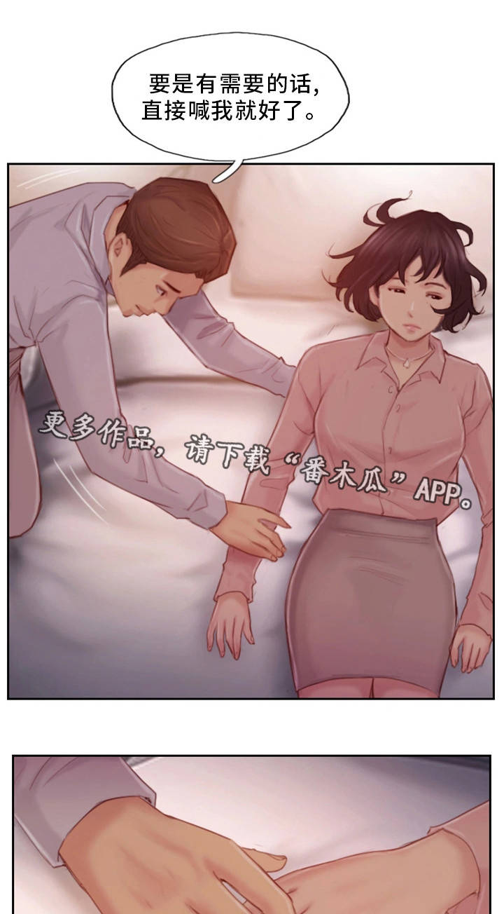 第33章：不能这样19